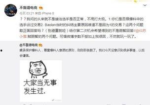 吃瓜最新事件爆料荆门,吃瓜群众揭秘惊天大事件!